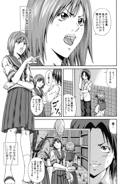 Page 183 of LADY GO!!