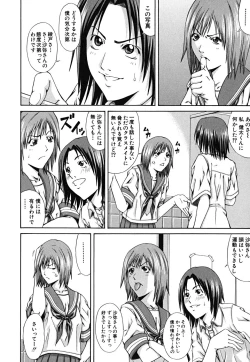 Page 184 of LADY GO!!