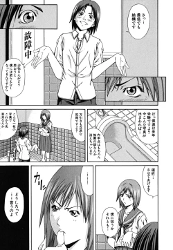 Page 185 of LADY GO!!