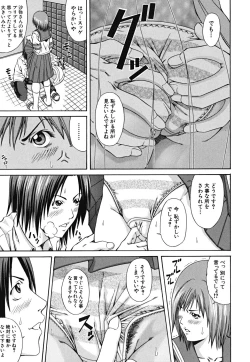 Page 187 of LADY GO!!