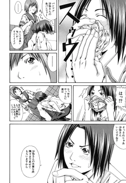 Page 190 of LADY GO!!