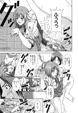 Page 209 of LADY GO!!