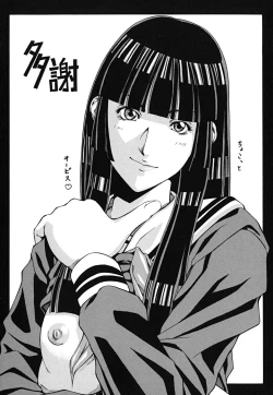 Page 214 of LADY GO!!