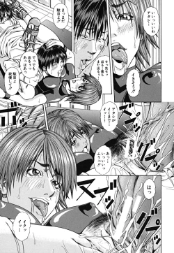 Page 31 of LADY GO!!