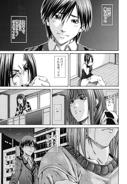 Page 67 of LADY GO!!