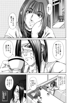 Page 69 of LADY GO!!