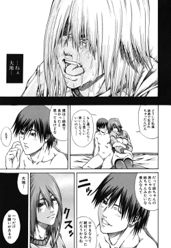 Page 83 of LADY GO!!