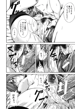 Page 90 of LADY GO!!