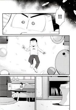Page 15 of Mukashi to ima no bokutachi