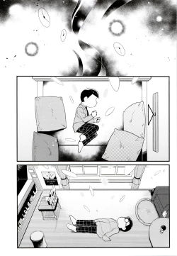 Page 47 of Mukashi to ima no bokutachi