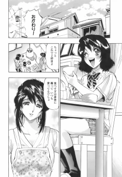 Page 103 of Himitsu no Taiiku Yougushitsu