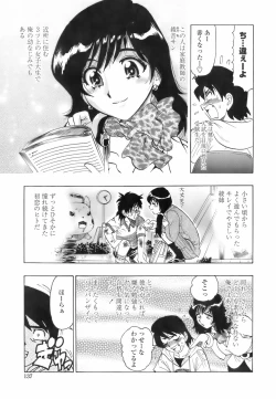 Page 135 of Himitsu no Taiiku Yougushitsu