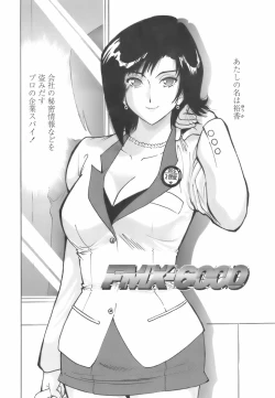 Page 149 of Himitsu no Taiiku Yougushitsu