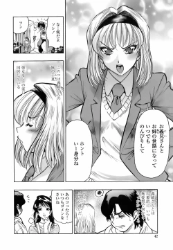 Page 41 of Himitsu no Taiiku Yougushitsu