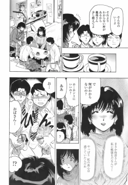 Page 61 of Himitsu no Taiiku Yougushitsu