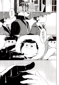 Page 13 of Deal With the Devil