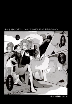 Page 43 of Deal With the Devil