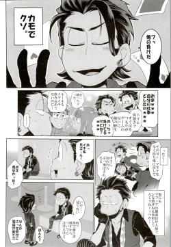 Page 4 of Deal With the Devil