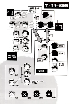 Page 3 of Deal With the Devil 2