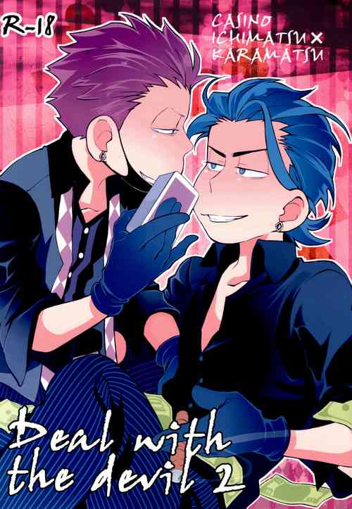 Download Deal With the Devil 2