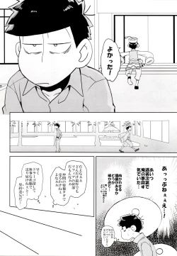 Page 11 of IL MIO DRAGO