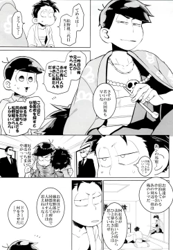 Page 26 of IL MIO DRAGO