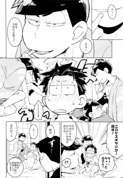 Page 27 of IL MIO DRAGO