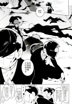 Page 28 of IL MIO DRAGO