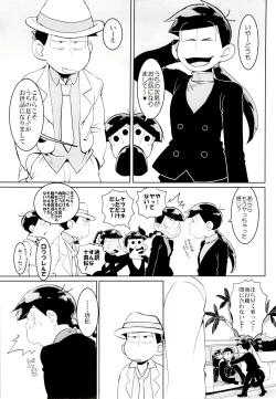 Page 40 of IL MIO DRAGO