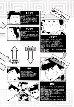 Page 43 of IL MIO DRAGO