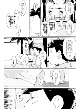 Page 9 of IL MIO DRAGO