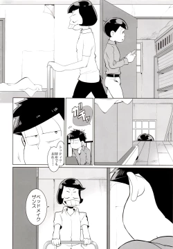 Page 27 of IL MIO DRAGO 2