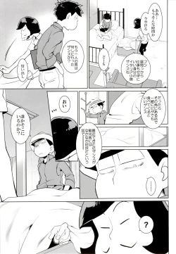 Page 28 of IL MIO DRAGO 2