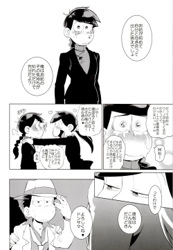 Page 65 of IL MIO DRAGO 2