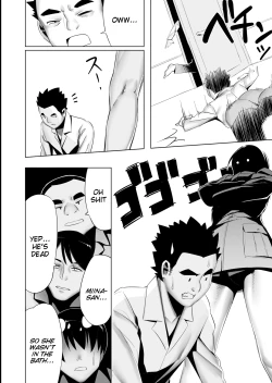 Page 3 of Miinappoi Hanashi