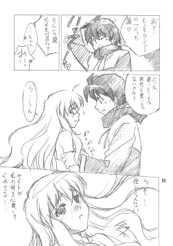 Page 10 of Zero Revo