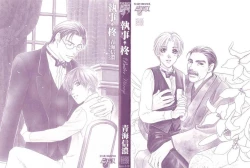 Page 2 of Shitsuji Hiiragi | The Butler Hiiragi Ch. 1