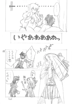 Page 21 of Zero Revo 2