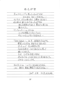 Page 36 of Zero Revo 2