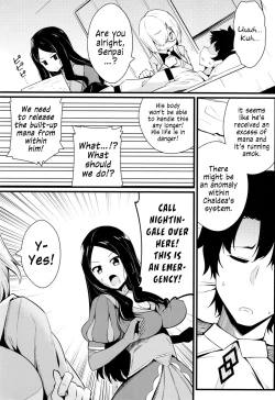 Page 3 of Master Bousou