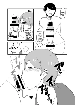 Page 18 of Danjo Gyakuten Ninkatsu 3