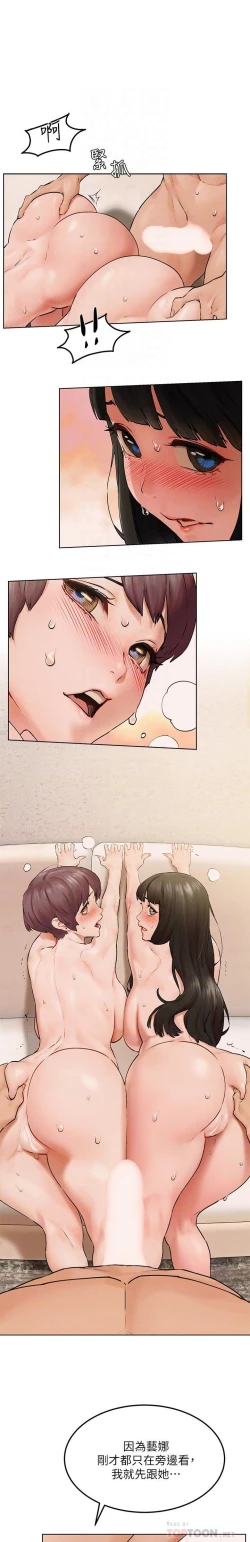 Page 105 of 无声的战争 123-141 CHI