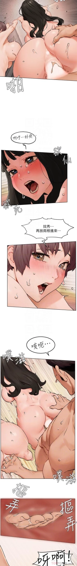 Page 108 of 无声的战争 123-141 CHI