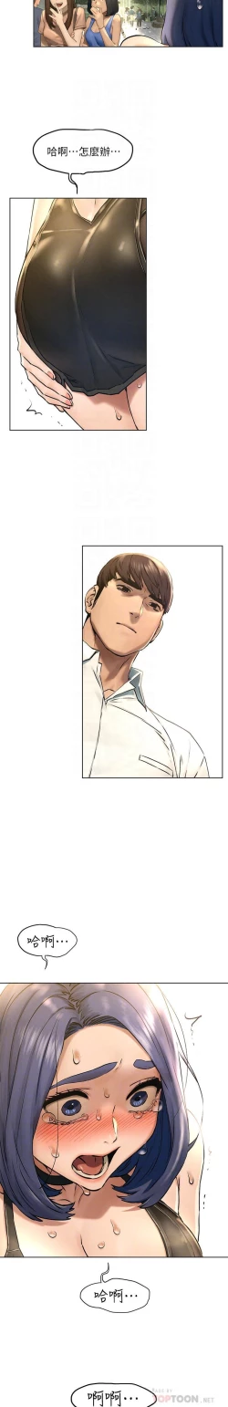 Page 10 of 无声的战争 123-141 CHI