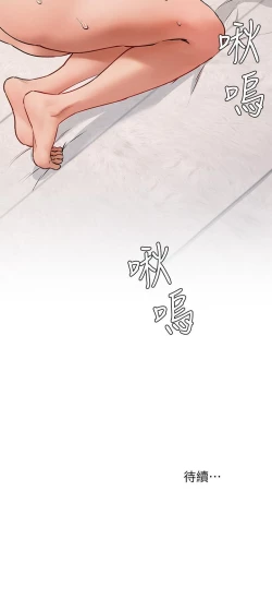 Page 116 of 无声的战争 123-141 CHI