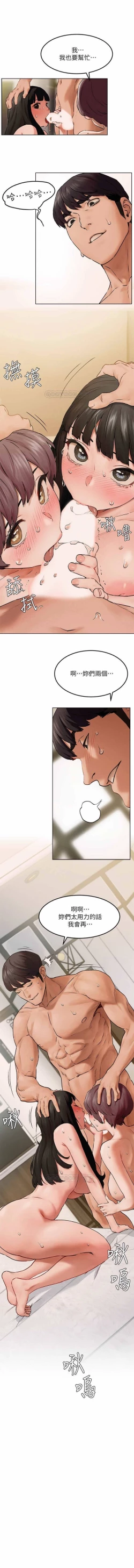 Page 118 of 无声的战争 123-141 CHI