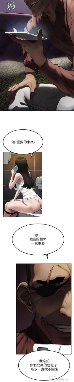 Page 135 of 无声的战争 123-141 CHI