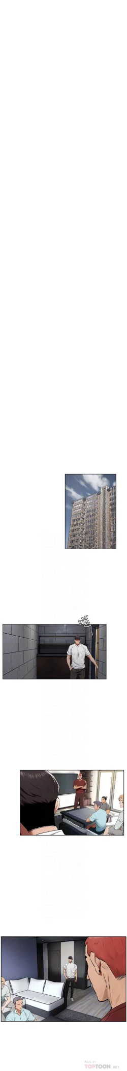 Page 140 of 无声的战争 123-141 CHI