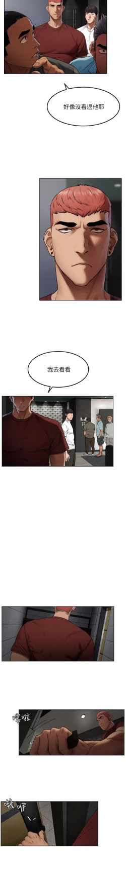 Page 147 of 无声的战争 123-141 CHI