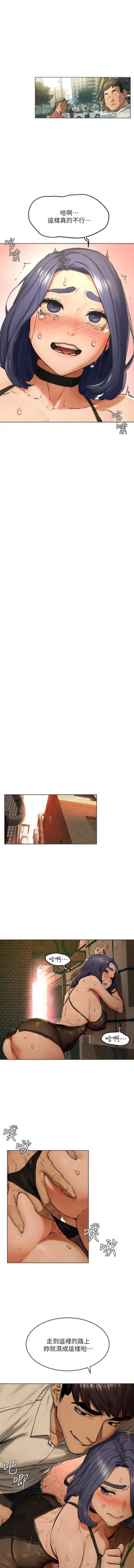 Page 15 of 无声的战争 123-141 CHI